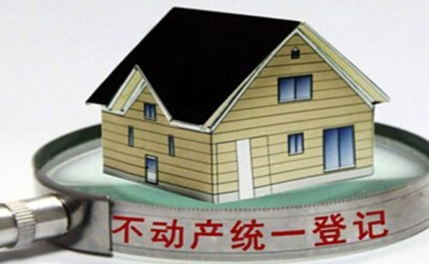 中国彩票网不动产登记信息管理系统解决方案