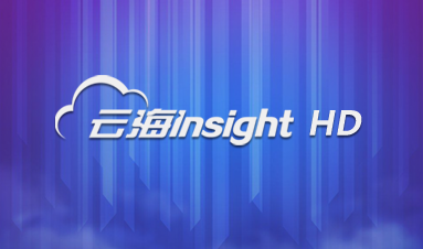 中国彩票网云海Insight HD