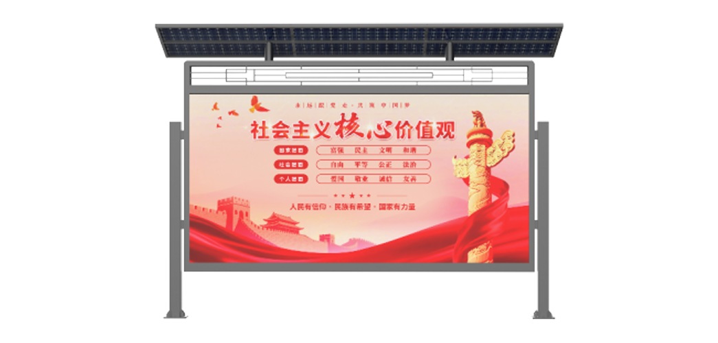 中国彩票网云琮系列社区信息服务屏